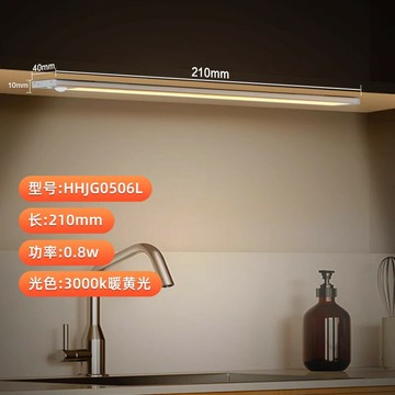 人體感應燈 手掃燈 磁吸燈 松下衣櫃等鞋櫃感應燈條櫥櫃燈led櫃底燈廚房燈充電式宿舍書桌燈