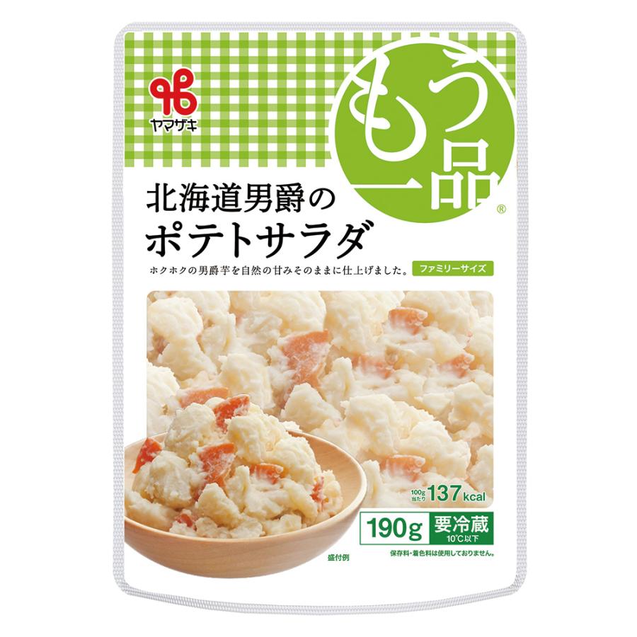 [冷蔵]ヤマザキ ファミリー ポテトサラダ 190g×2個