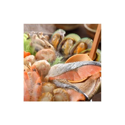 ふるさと納税 北海道 石狩市 130011 魚介たっぷり 石狩鍋
