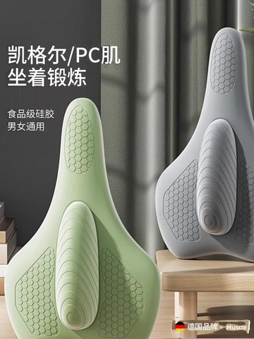 德國全自動凱格爾pc肌訓練器男式鍛煉提肛電動女按摩器盆底肌神器