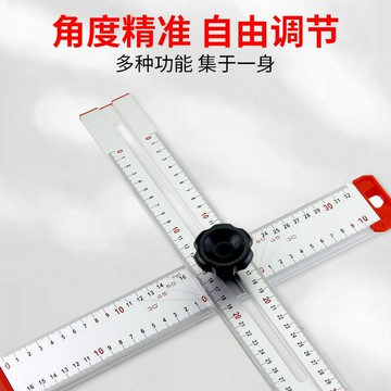 多功能角度尺90度活動角尺 鋁合金木工劃線丁字尺萬能t形組合尺子{鑫弘-工葉電器}可開發票