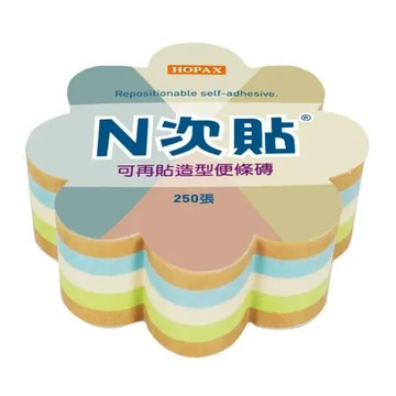 【N次貼】61066 花形 造型便條磚/便條紙/便利貼