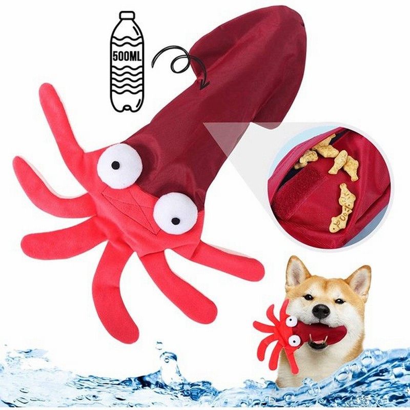 犬 おもちゃ イカ ぬいぐるみ 犬用噛むおもちゃ 餌入り 給餌 ペット給餌おもちゃ 猫 おやつおもちゃ ペットぬいぐるみおもちゃ 犬噛む ストレス発散 通販 Lineポイント最大0 5 Get Lineショッピング