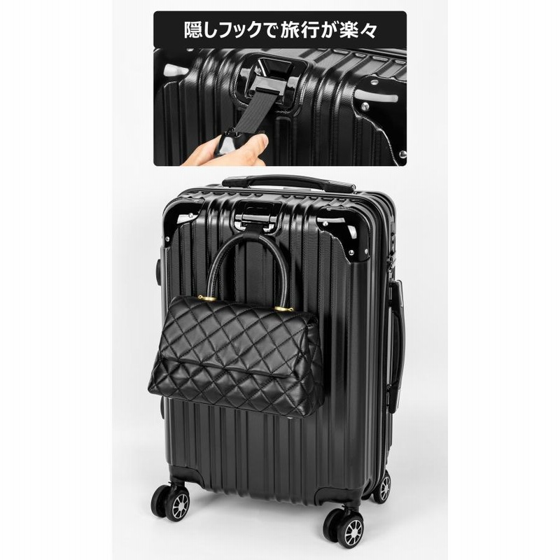 親子ケース スーツケース キャリーバッグ ブラック 機内持ち込み TSA 黒-