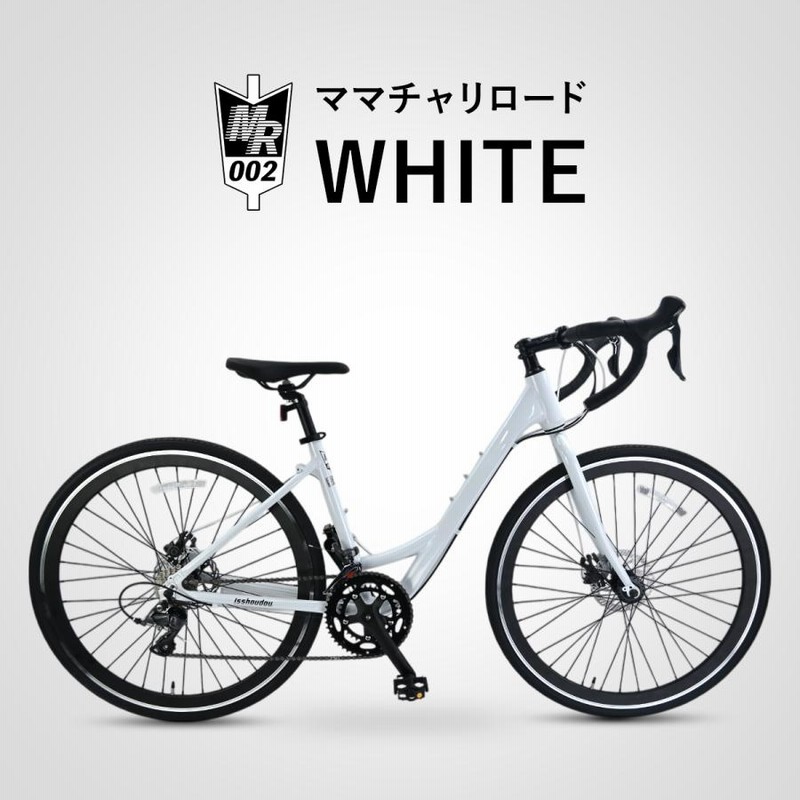IBERIS ママチャリ ママチャリ IBERIS イベリス ブルー 27インチ 変速付き 自転車