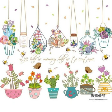 貼花盆自粘墻貼畫背景墻裝飾品布景房子網紅家用貼飾宿舍布置【聚物優品】