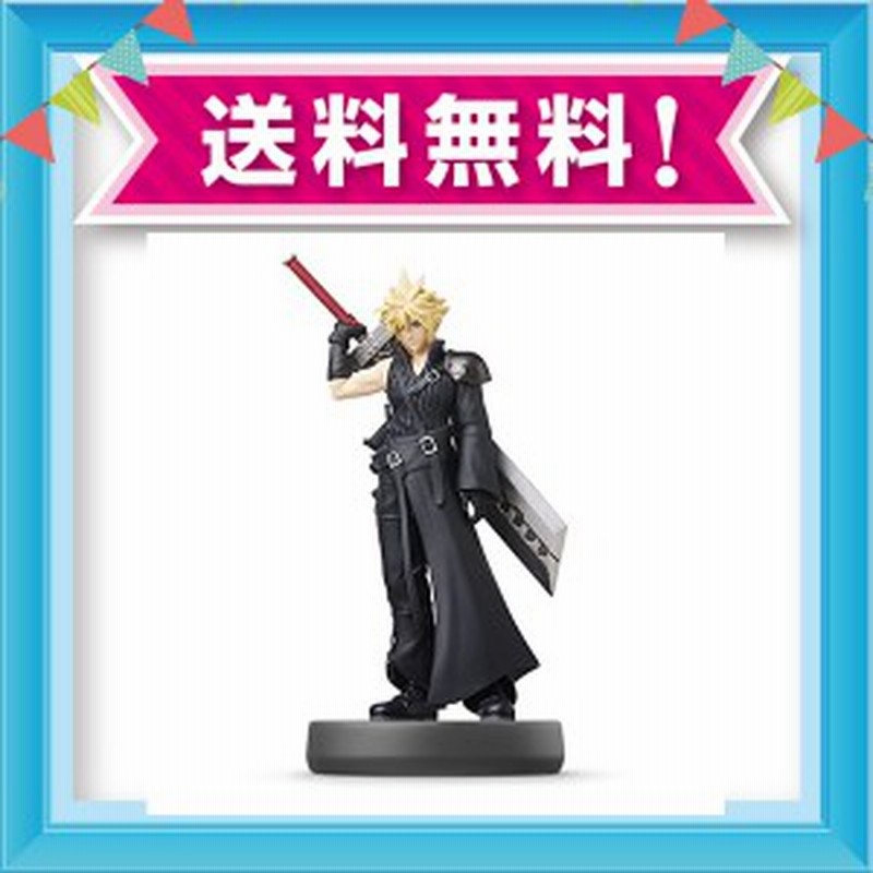 Amiibo クラウド 2pファイター 大乱闘スマッシュブラザーズシリーズ 通販 Lineポイント最大1 0 Get Lineショッピング