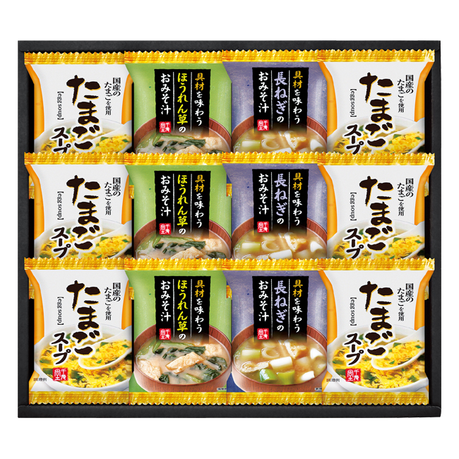 香典返し　食品｜30％OFF｜フリーズドライ　具材味わうおみそ汁＆たまごスープ　No.30　※消費税・8％｜香典のお返し