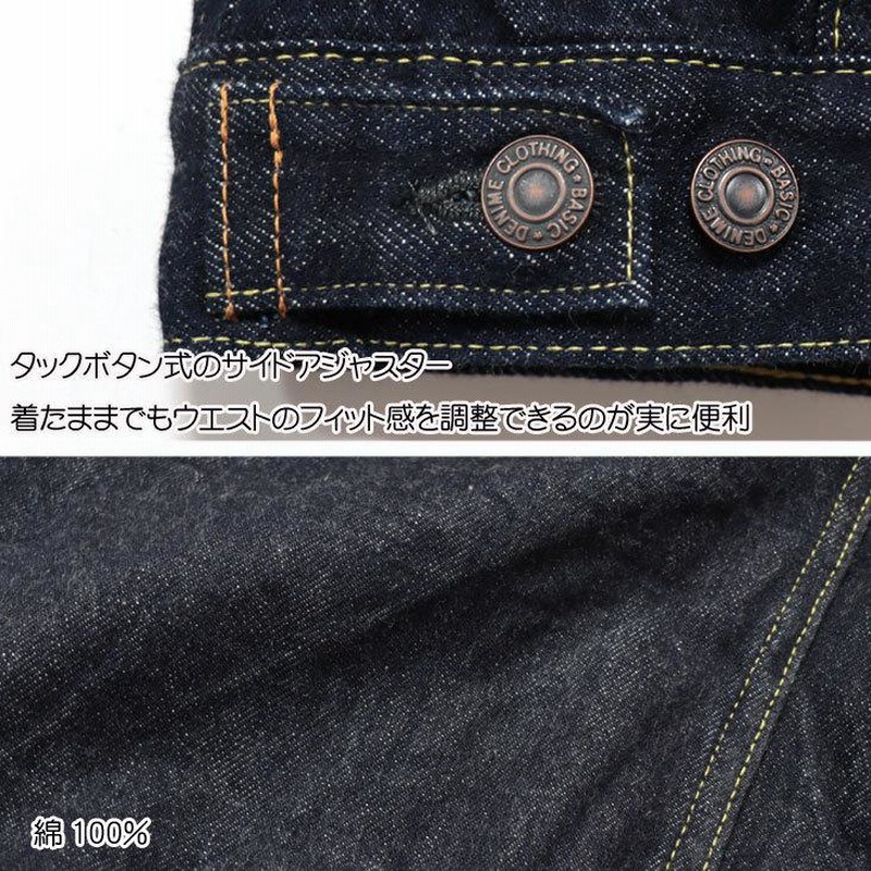 DENIME ドゥニーム デニムジャケット 3rd サードタイプ