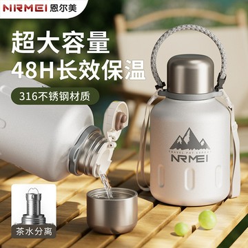 ⛩️廚趣優選⛩️316L不鏽鋼保溫杯大號大容量保冷杯男2024新款噸桶噸大肚運動水壺限時下殺