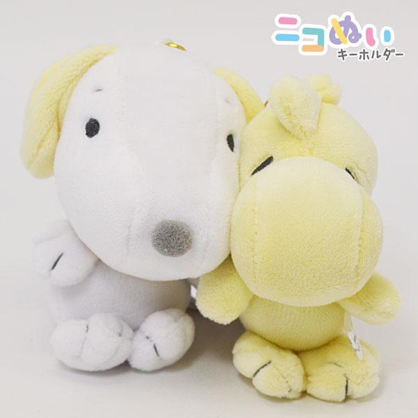 スヌーピー SNOOPY/ぬいぐるみキーホルダー キャラクター ニコぬい 