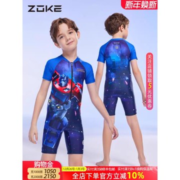 洲克兒童泳衣男孩男童zoke寶寶中大童小2025新款連體平角短袖泳裝