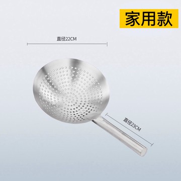 油炸籃 304不鏽鋼油炸大漏勺加厚漏網篩商用油盆廚房撈勺大號過濾網漏網『XY30804』