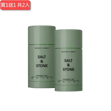 1+1心意加倍美國SALT&STONE 體香膏75g-檜木佛手柑，共2入(敏肌適用)(公司貨)