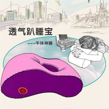 工廠批發直銷 充氣式 透氣鏤空趴枕 午休好物 護頸異型枕頭