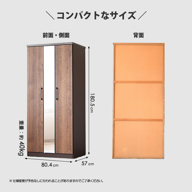 洋ダンス収納ロッカー木製タンス引き出しクローゼット家具 ワードローブ クローゼット タンス 完成品 ロッカータンス 幅