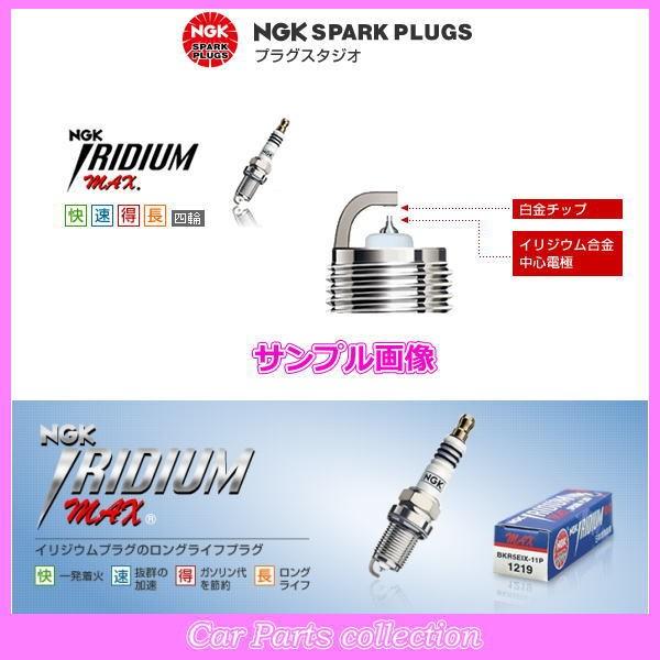 ローレル SC130/KSC130 (50.9〜51.6) L28 2800cc NGK イリジウムMAXプラグ 1台分 6本セット ...