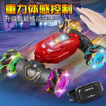 噴霧燈光車扭變車無線遙控漂移賽車動感音樂汽車充電越野跑車玩具