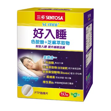 [家速配]三多好入睡植物性膠囊60粒