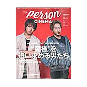 ｐｅｒｓｏｎ ＣＩＮＥＭＡ／東京ニュース通信社