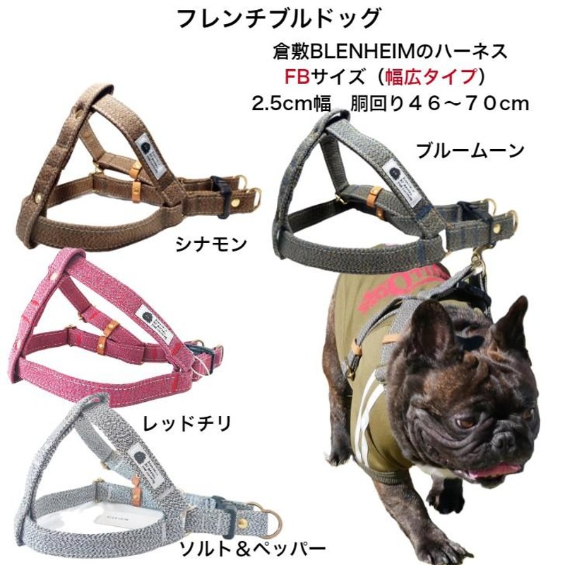 販売 帆布 犬 ハーネス