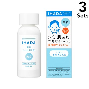 [Set of 3] Shiseido Ihada Medicinal Clear Emerge 135ml