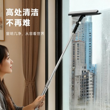 擦玻璃神器家用高層窗外清洗玻璃颳水器闆擦窗戶清潔專用工具
