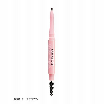 do natural スタイリングアイブローペンシル BR01 ダークブラウン