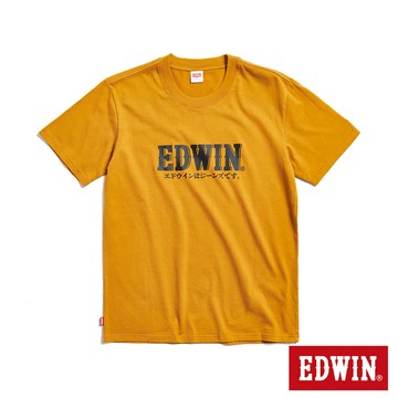 EDWIN 男款 復古LOGO短袖T恤(土黃色)