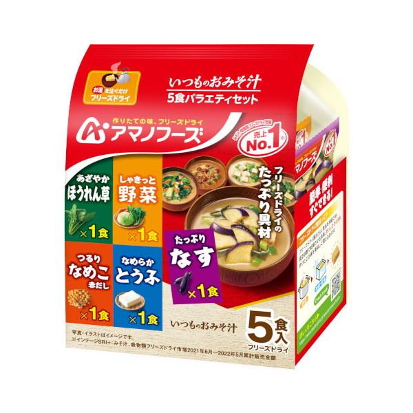 アサヒグループ食品 アマノフーズ いつものおみそ汁5食バラエティ 44.5g x10 メーカー直送