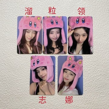 ⭐韓國代購正版⭐itzy專輯卡片 GWBG小卡正品官方真卡 ms5 星之卡比單卡簽售補貼車