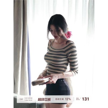 【Farte Shop】 奶凍千層 綿羊毛一字肩條紋毛織女春季修身上衣