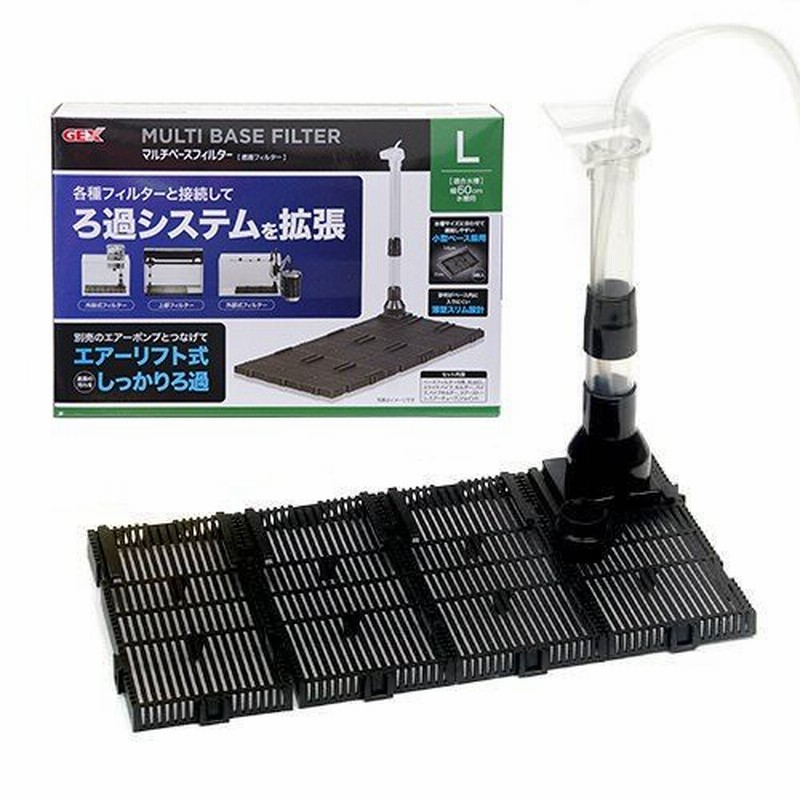 バイオフィルター 60 Nbb 013 商品