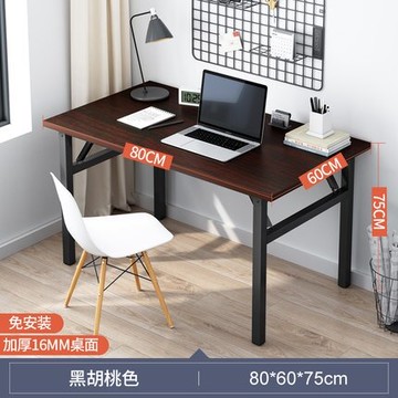 可摺疊電腦臺式桌簡易家用臥室書桌簡約現代學生寫字桌租房小桌子 艾瑞斯 「夏沐生活」