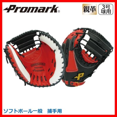 Promark プロマーク グラブ グローブ ソフトボール一般 捕手用