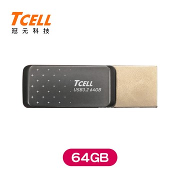 TCELL冠元 Type-C 3.2 64GB雙介面OTG隨身碟 (可選刻字或無刻字版)