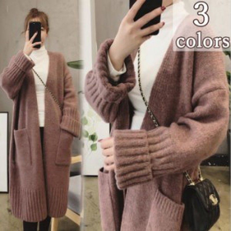 カーディガン ニットカーディガン ロングカーディガン レディース 羽織もの 秋 冬 ハニーズ ロングカーディガン レディース 通販 Lineポイント最大get Lineショッピング