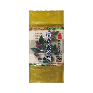 名品農產行 檀香精油美容皂 清潔肌膚 洗臉 洗澡  500g  1組