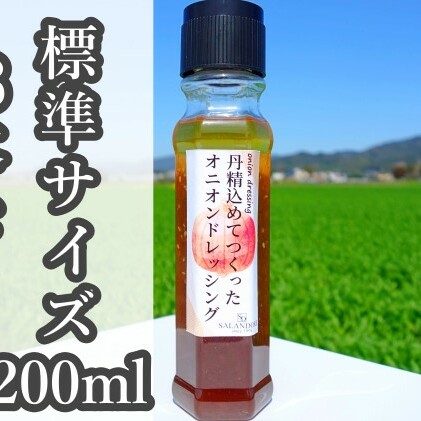 ★48本セット★（標準サイズ200ml）