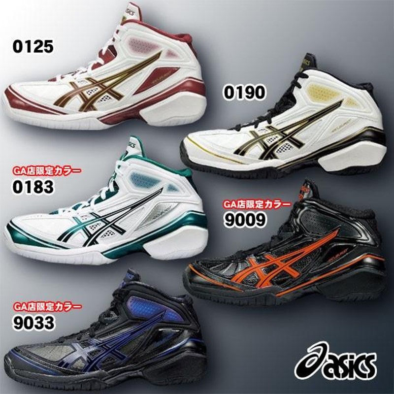 ★美品！ASICS GELBURST アシックス ゲルバースト バスケットボール ゲルバースト』シリーズ