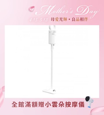 輕量手持無線吸塵器