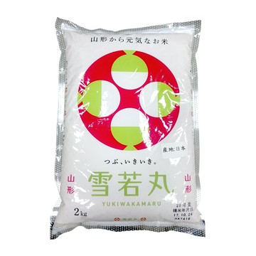 山形雪若丸米2KG