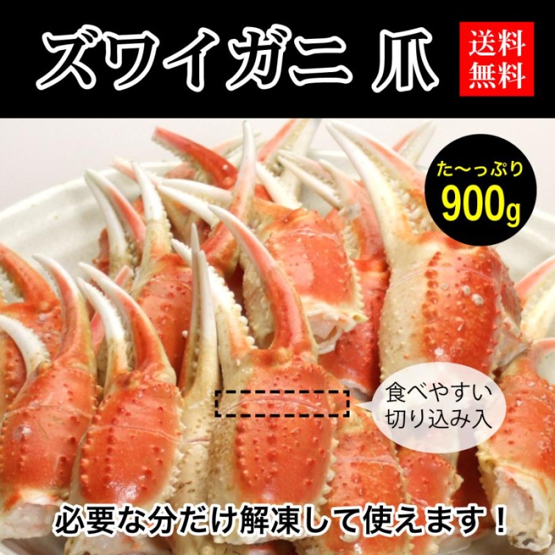 紅ずわいがにフレーク 1kg ズワイガニ ズワイカニ ズワイ 紅ズワイほぐし身 お寿司 かに丼 手巻き寿司 ちらし寿司 ずわいがに【水産フーズ