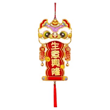 毛毛獅頭掛揮春  總長約60 x 寬19cm  生意興隆