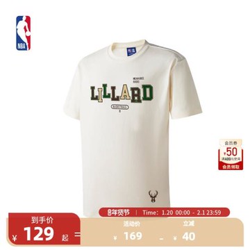 (免運)NBA官方達米安利拉德拼貼蒙太奇系列寬松版T恤