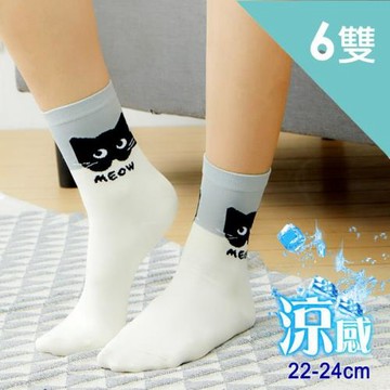 【YABY芽比】MIT簡約百搭涼感3/4襪6雙組(涼感襪 女襪 襪子 襪)
