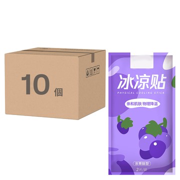 FANCY LIFE 清爽冰涼貼 葡萄味  10個裝  1組  18g