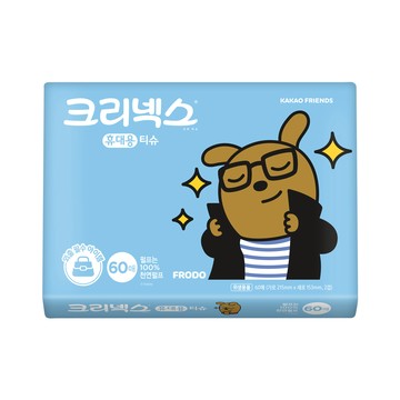 Kleenex Travel Tissue 60 Sheets