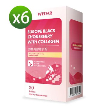 WEDAR 野櫻莓膠原多酚6盒超值組(30顆/盒) [有效日2026/06/18]
