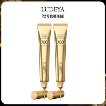 【LUDEYA】超逆時PDRN微臻撫紋筆(15ml) x2